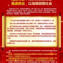 【特大喜讯】成都新津为明学校2019年高考喜报!